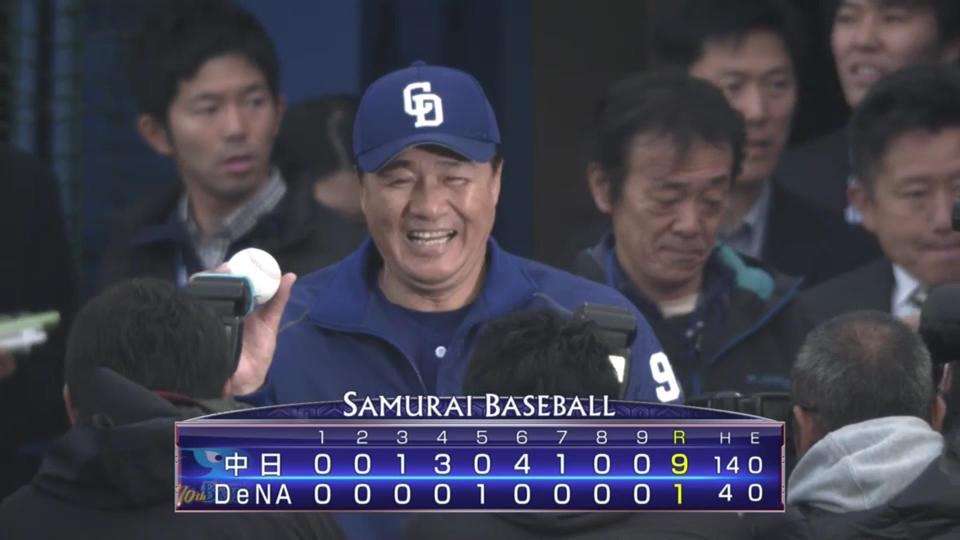 中日ドラゴンズ応援トピ