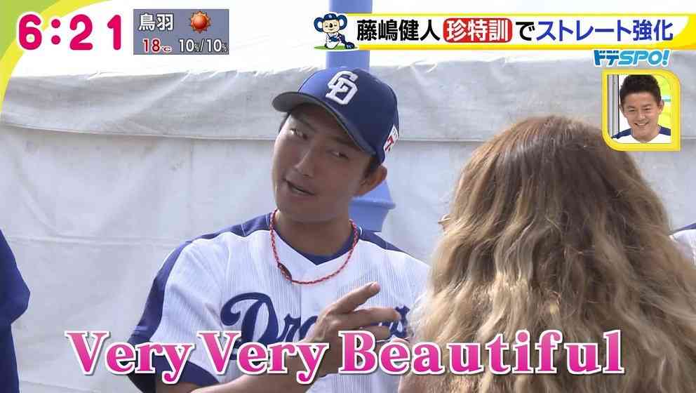 中日ドラゴンズ応援トピ