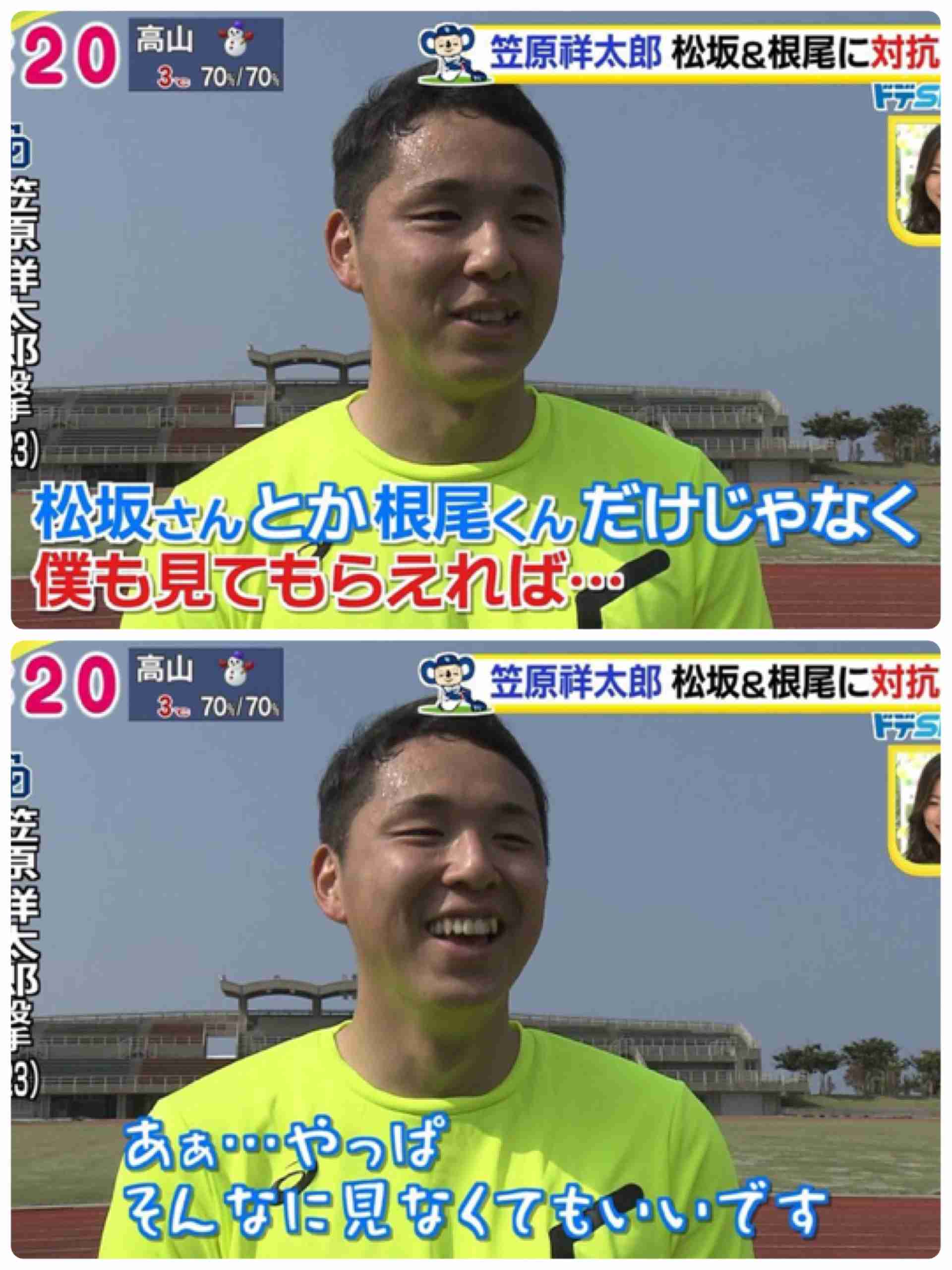 中日ドラゴンズ応援トピ