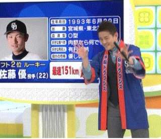 中日ドラゴンズ応援トピ