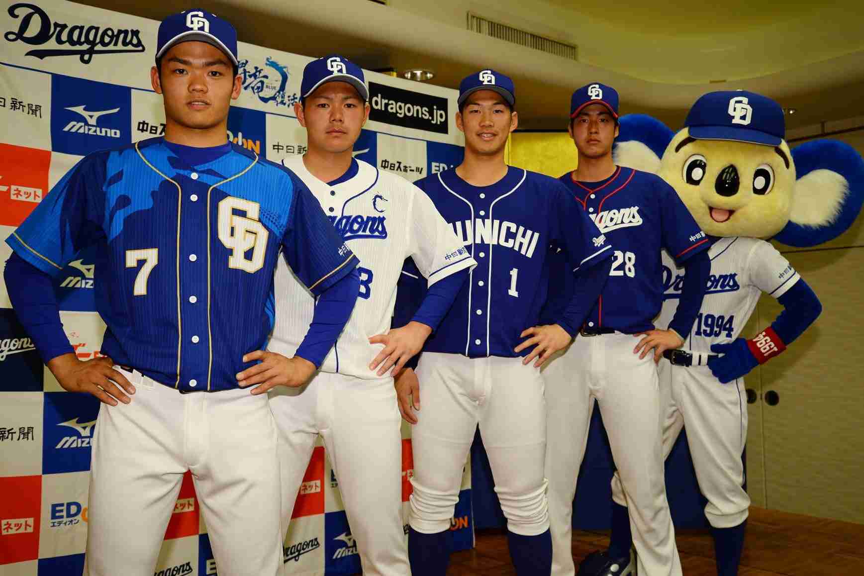 中日ドラゴンズ応援トピ