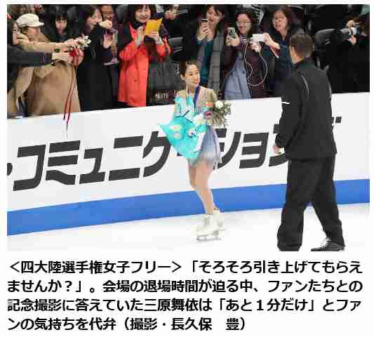 女子選手限定フィギュアスケート雑談トピ