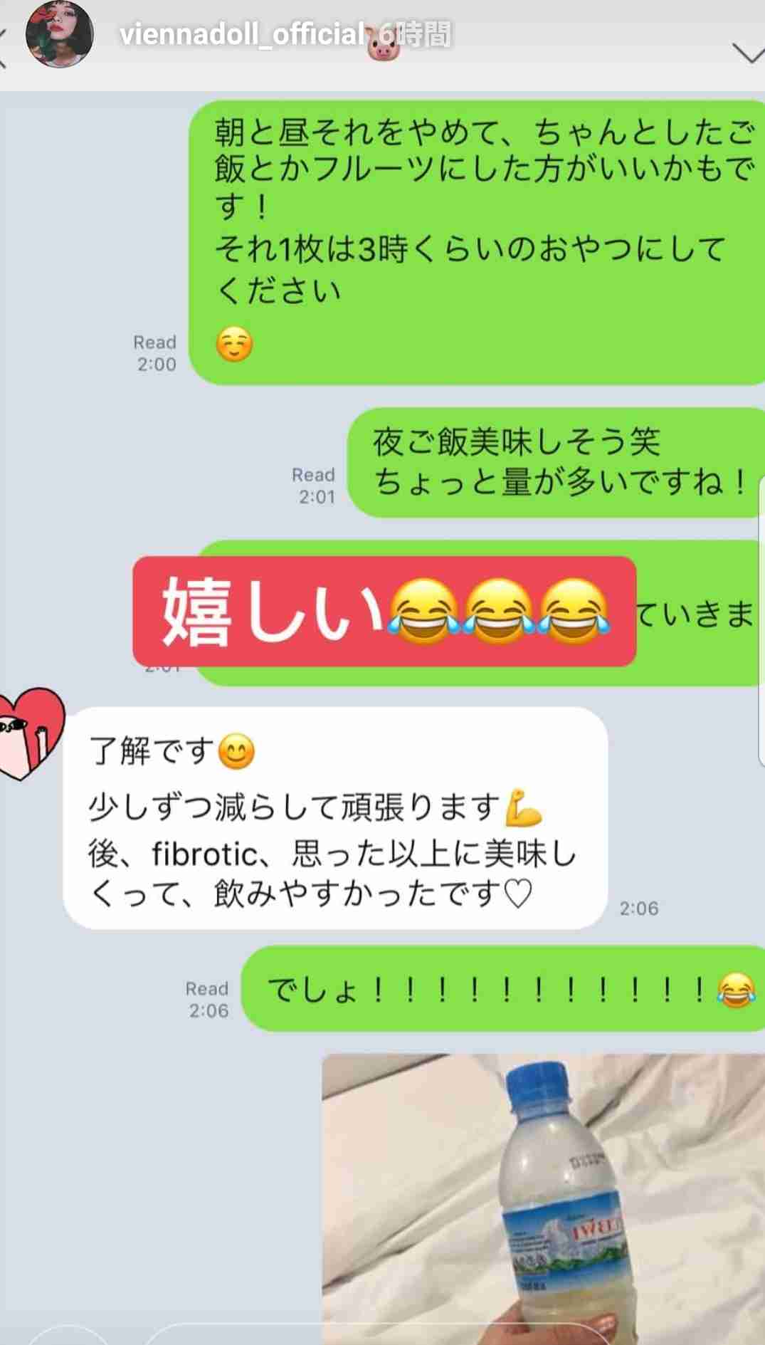 「写真集お待ちしてます」ざわちん、胸元露わなセクシー赤髪ショットを公開