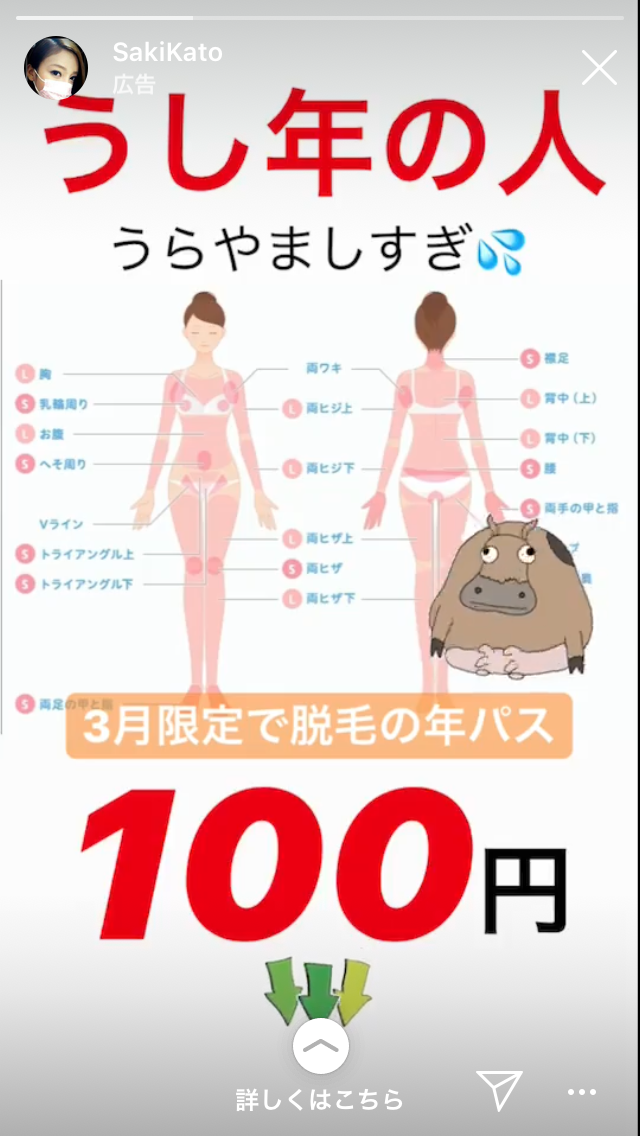 「写真集お待ちしてます」ざわちん、胸元露わなセクシー赤髪ショットを公開