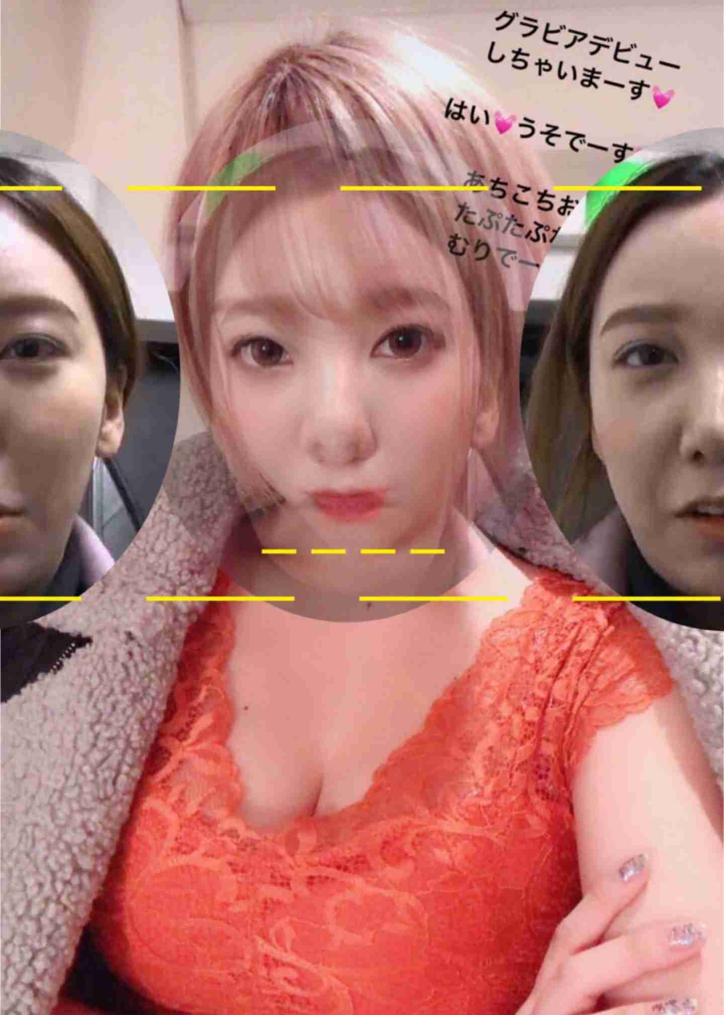 「写真集お待ちしてます」ざわちん、胸元露わなセクシー赤髪ショットを公開