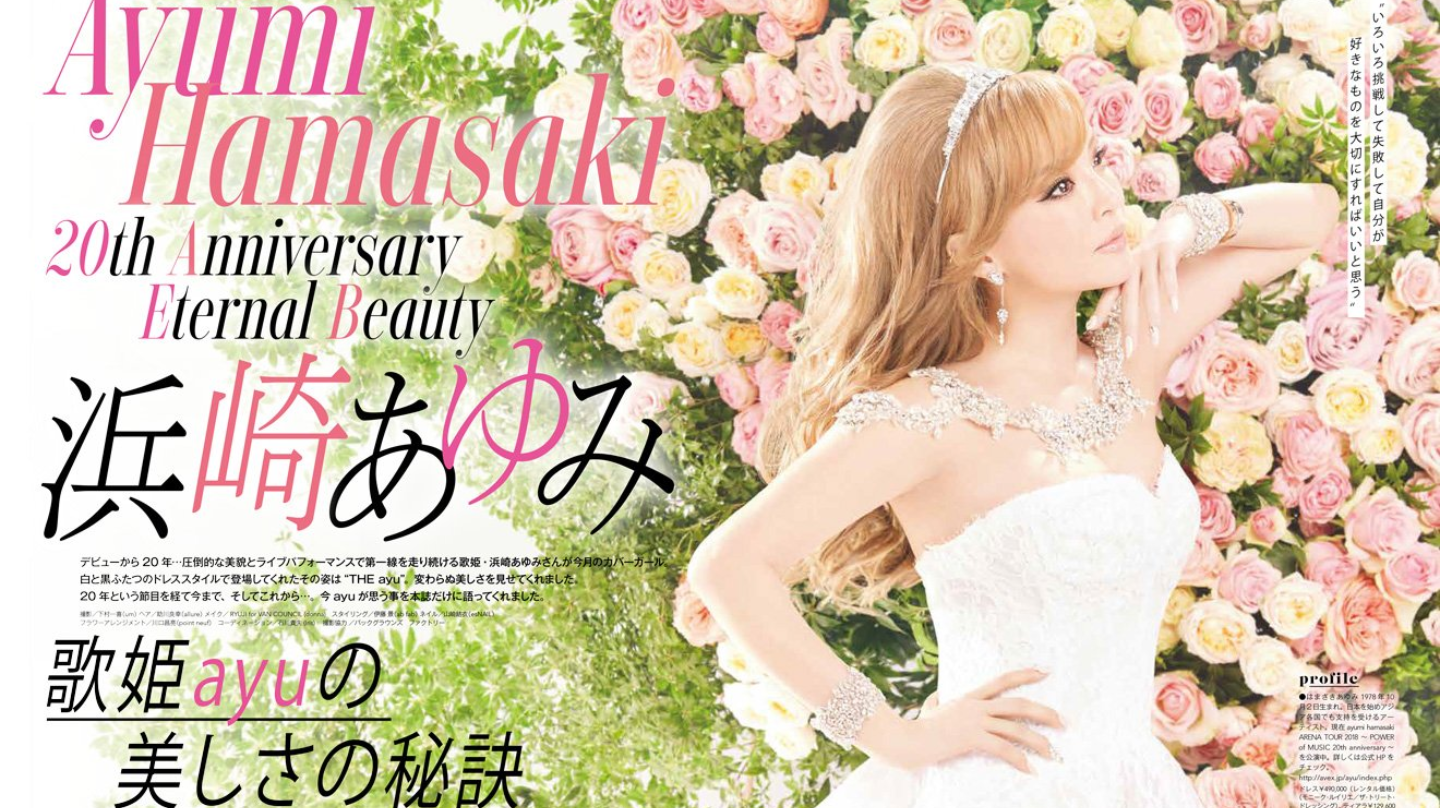 「写真集お待ちしてます」ざわちん、胸元露わなセクシー赤髪ショットを公開
