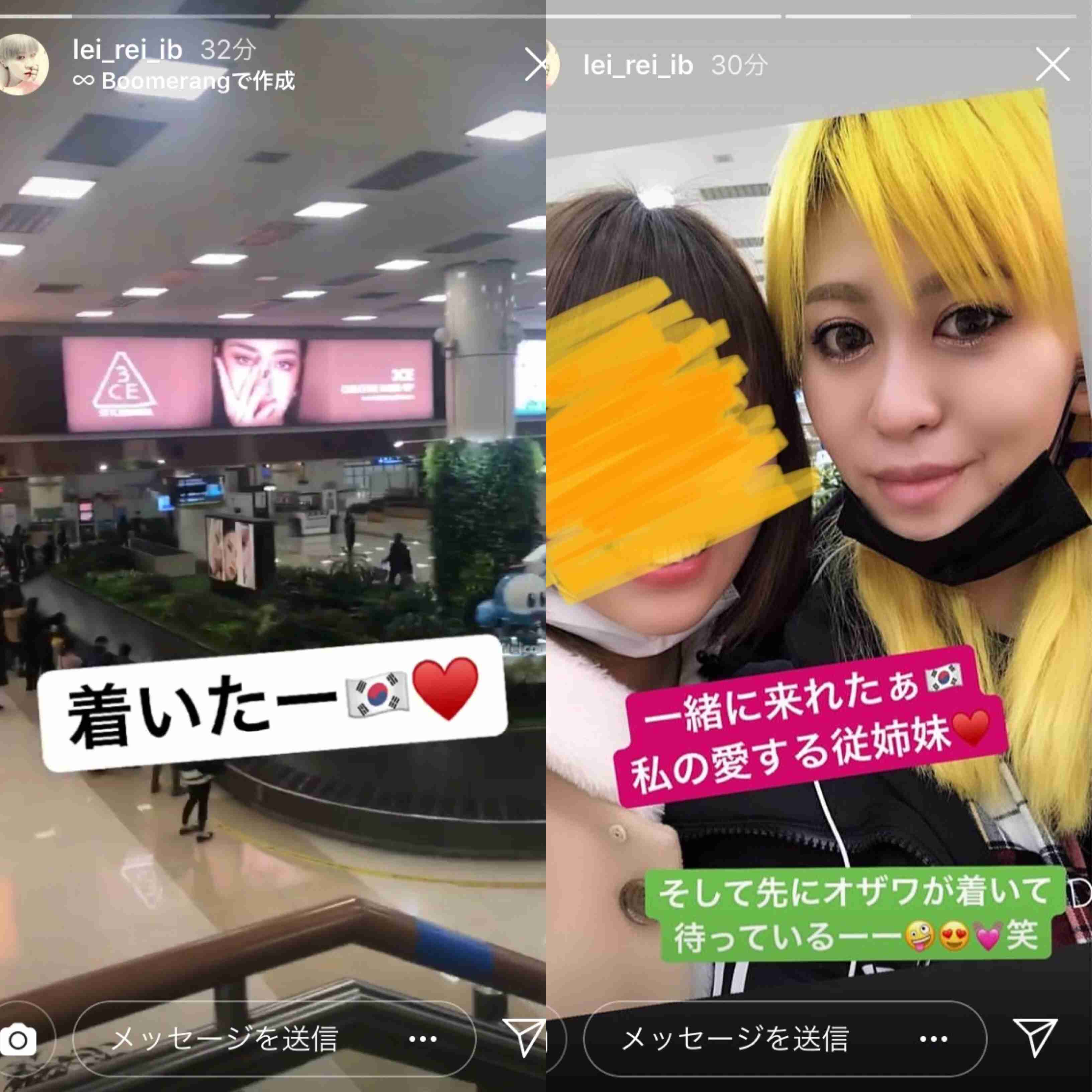 「写真集お待ちしてます」ざわちん、胸元露わなセクシー赤髪ショットを公開
