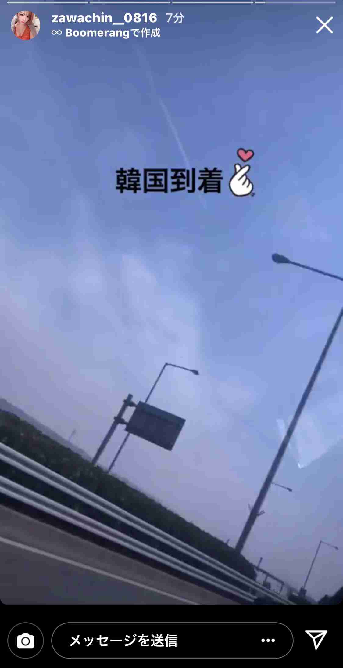 「写真集お待ちしてます」ざわちん、胸元露わなセクシー赤髪ショットを公開