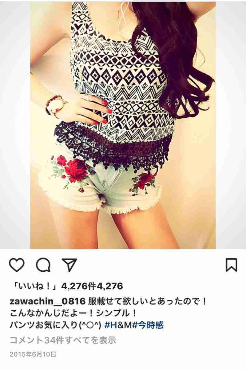 「写真集お待ちしてます」ざわちん、胸元露わなセクシー赤髪ショットを公開