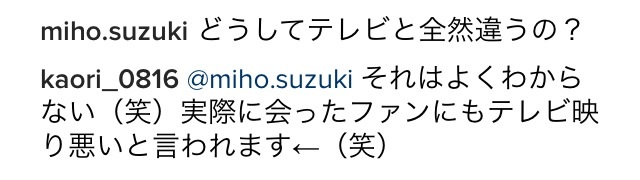 「写真集お待ちしてます」ざわちん、胸元露わなセクシー赤髪ショットを公開