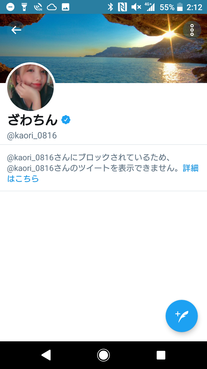 「写真集お待ちしてます」ざわちん、胸元露わなセクシー赤髪ショットを公開