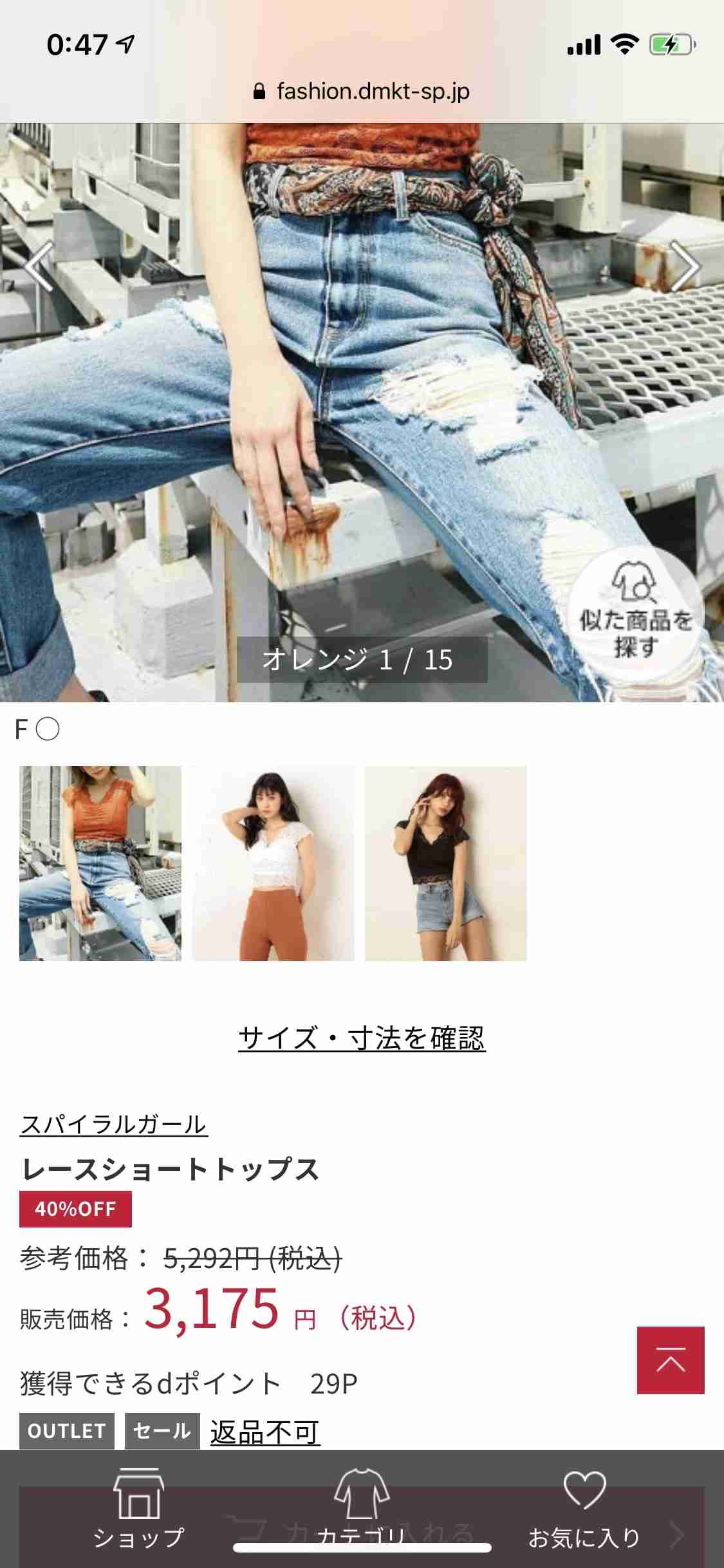 「写真集お待ちしてます」ざわちん、胸元露わなセクシー赤髪ショットを公開