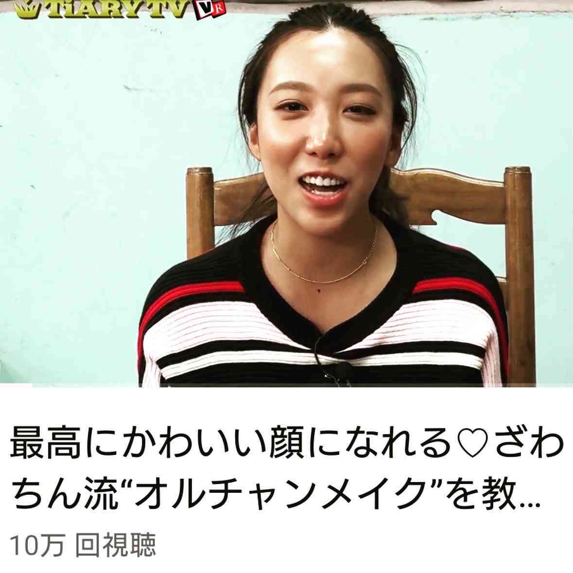 「写真集お待ちしてます」ざわちん、胸元露わなセクシー赤髪ショットを公開