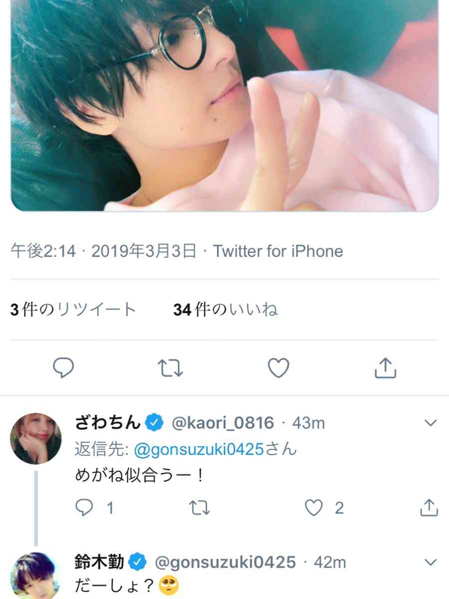 「写真集お待ちしてます」ざわちん、胸元露わなセクシー赤髪ショットを公開