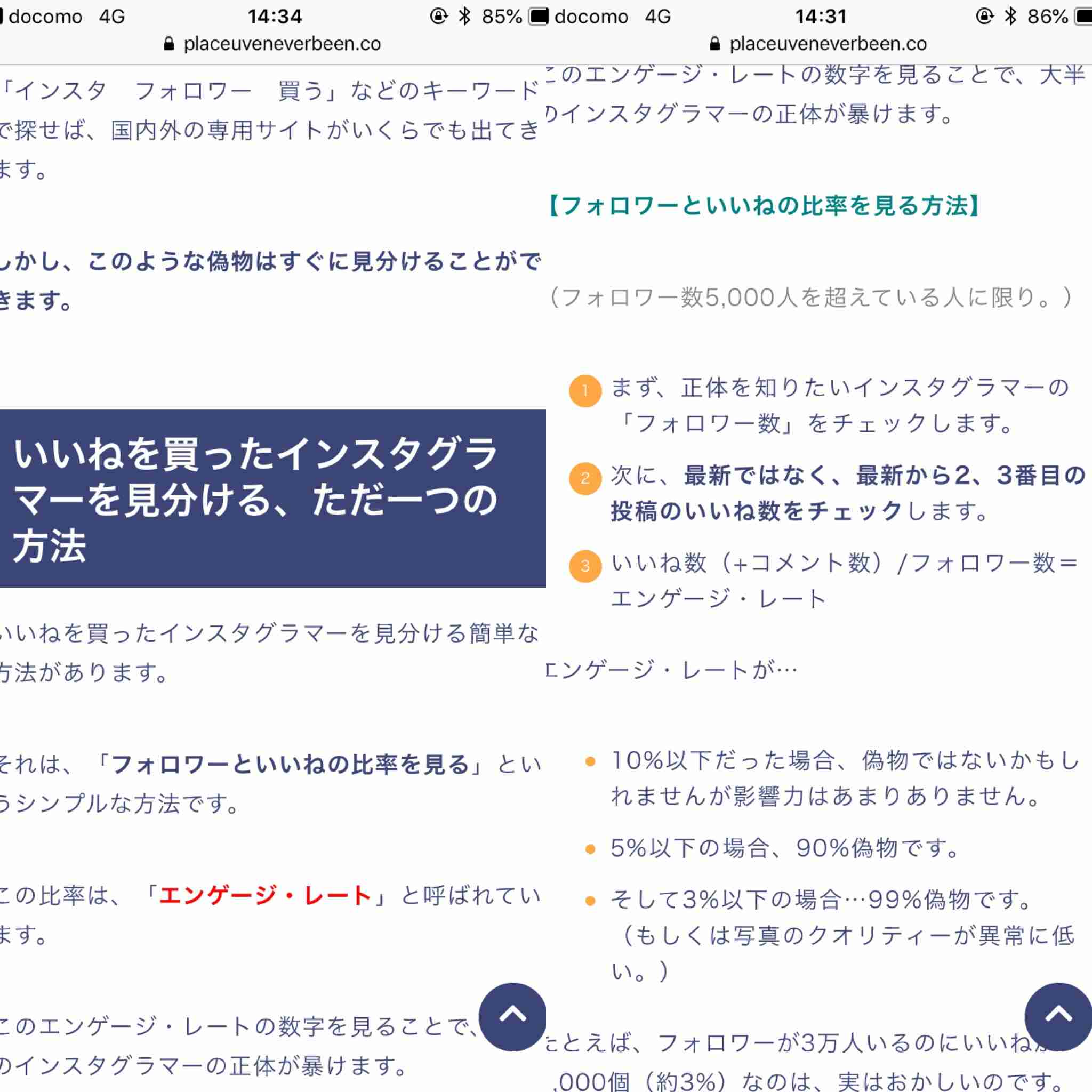 「写真集お待ちしてます」ざわちん、胸元露わなセクシー赤髪ショットを公開