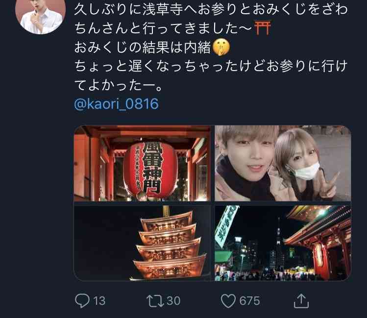 「写真集お待ちしてます」ざわちん、胸元露わなセクシー赤髪ショットを公開