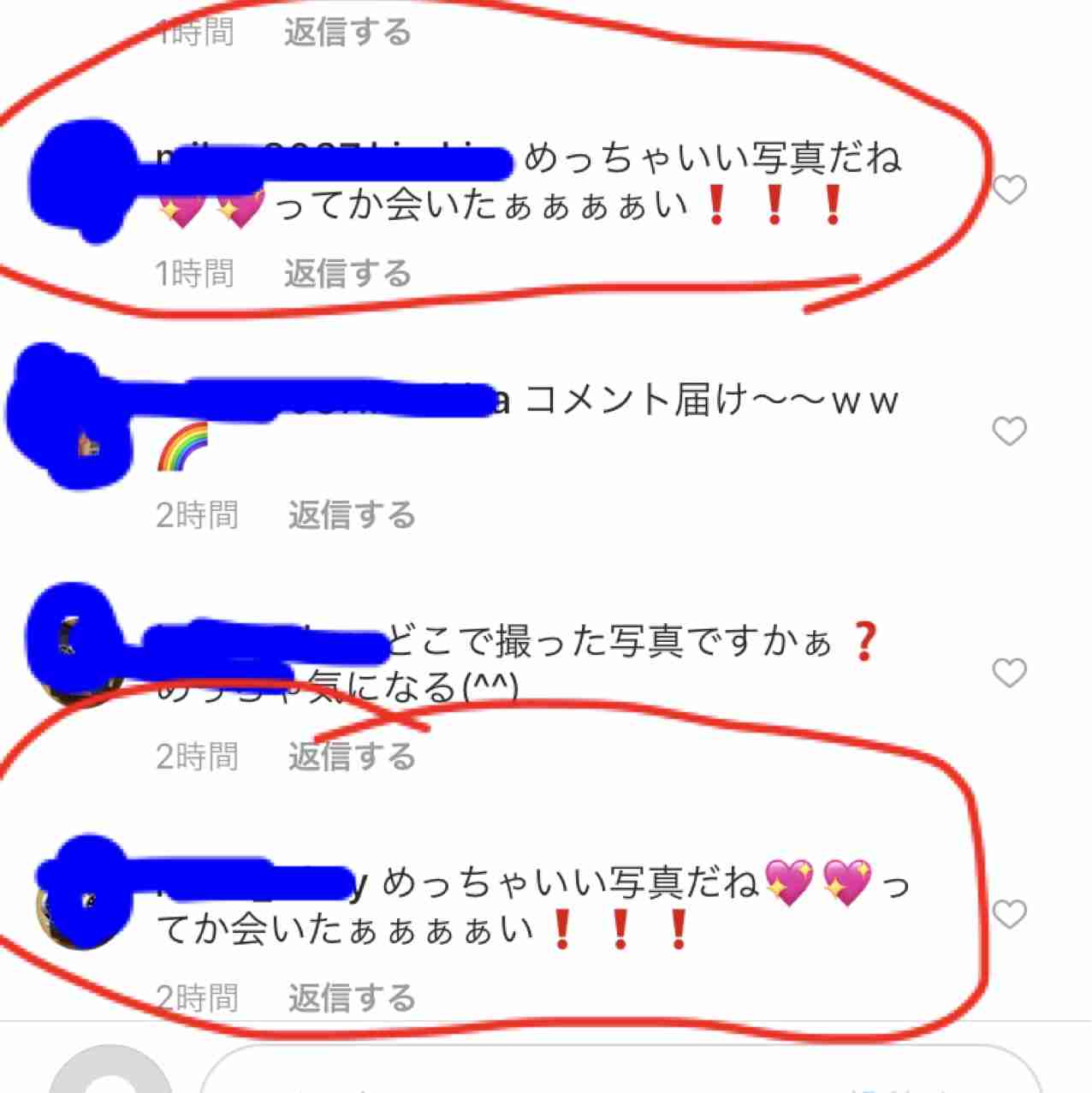 「写真集お待ちしてます」ざわちん、胸元露わなセクシー赤髪ショットを公開