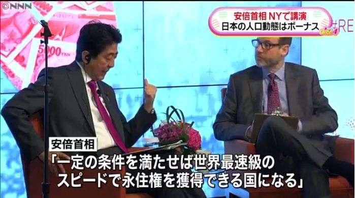 同性パートナーに初の在留特別許可 オーバーステイの退去処分取り消しに
