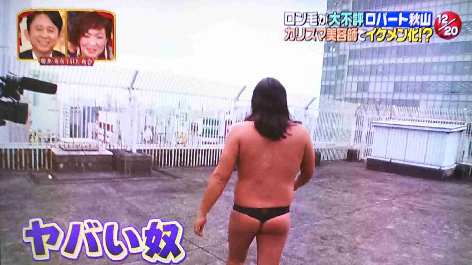 親近感が湧く体型の画像を貼るトピ