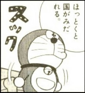 親近感が湧く体型の画像を貼るトピ
