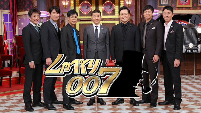 明石家さんまの