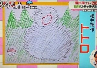 「24時間テレビ」今年のメインパーソナリティーは嵐！6年ぶり5回目、新元号初の大役 初の両国国技館