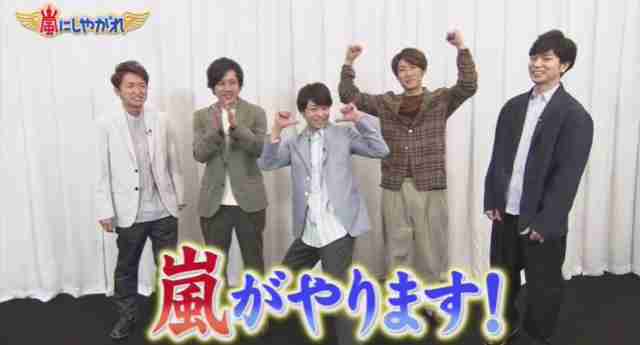 「24時間テレビ」今年のメインパーソナリティーは嵐！6年ぶり5回目、新元号初の大役 初の両国国技館