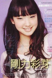 森永卓郎氏、剛力彩芽に前澤社長との結婚のススメ「別れた時の実入りがケタ違い」