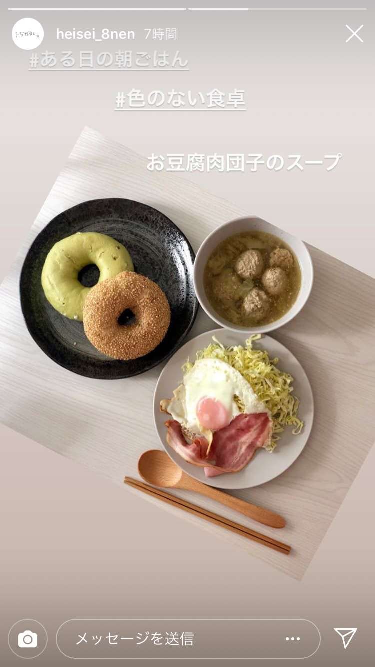 テラスハウス OPENING NEW DOORS