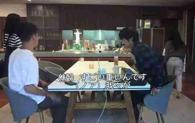 テラスハウス OPENING NEW DOORS