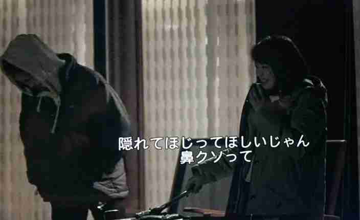 テラスハウス OPENING NEW DOORS