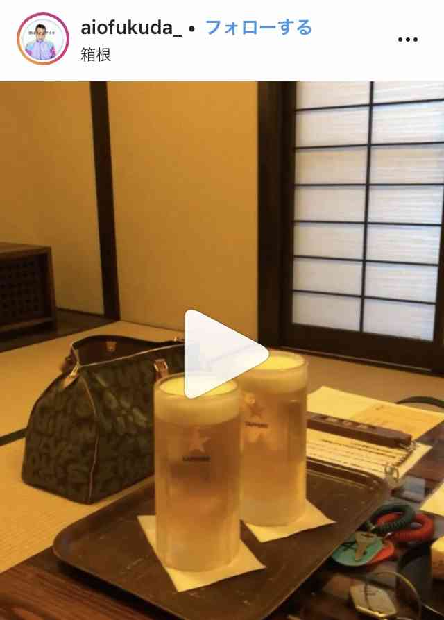 テラスハウス OPENING NEW DOORS