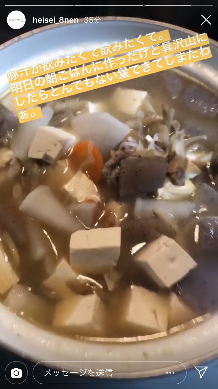 テラスハウス OPENING NEW DOORS
