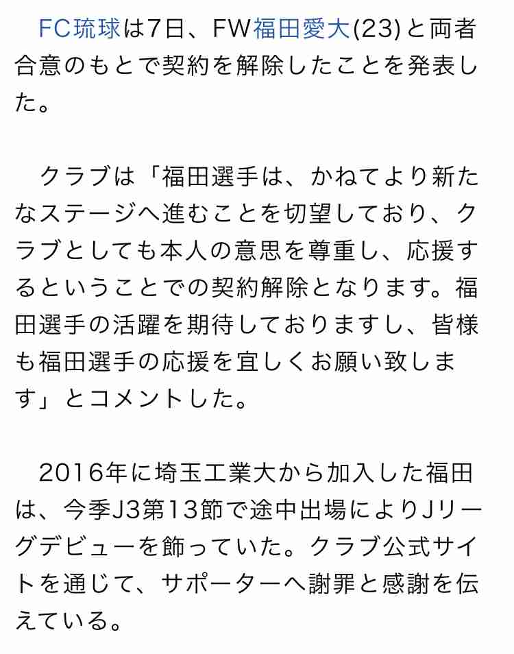 テラスハウス OPENING NEW DOORS