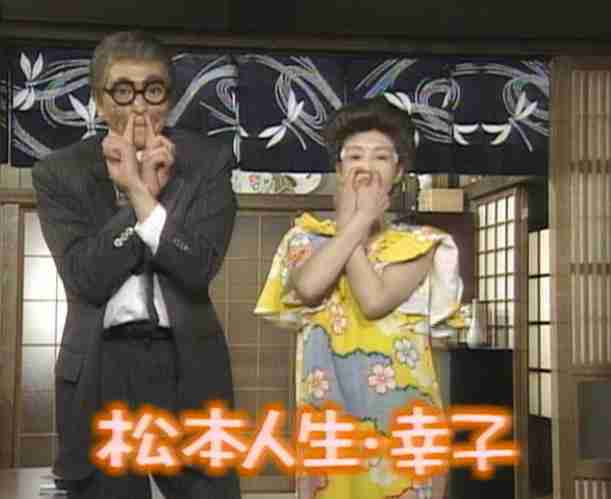 テラスハウス OPENING NEW DOORS