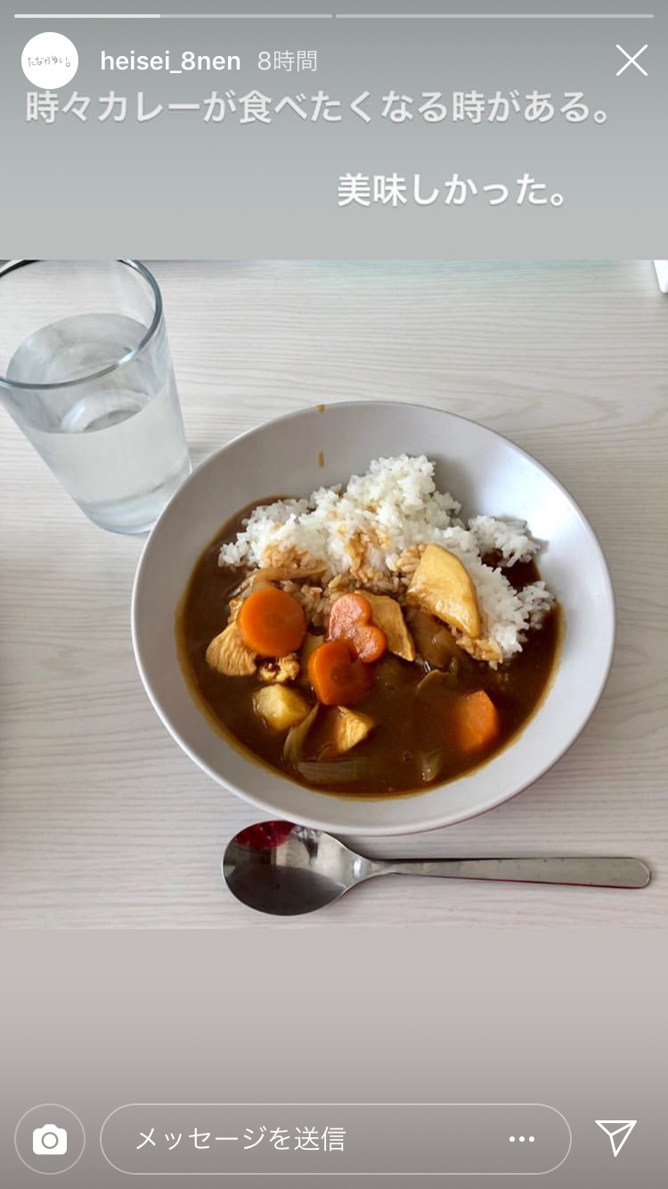 テラスハウス Opening New Doors ガールズちゃんねる Girls Channel