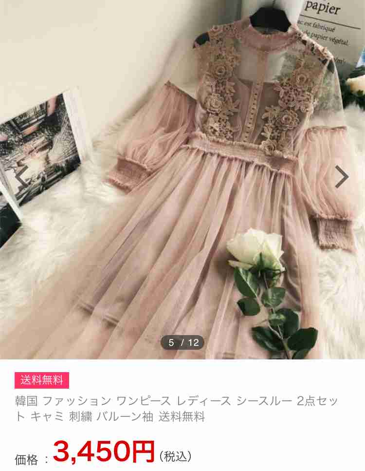 最速 テラスハウス セッ