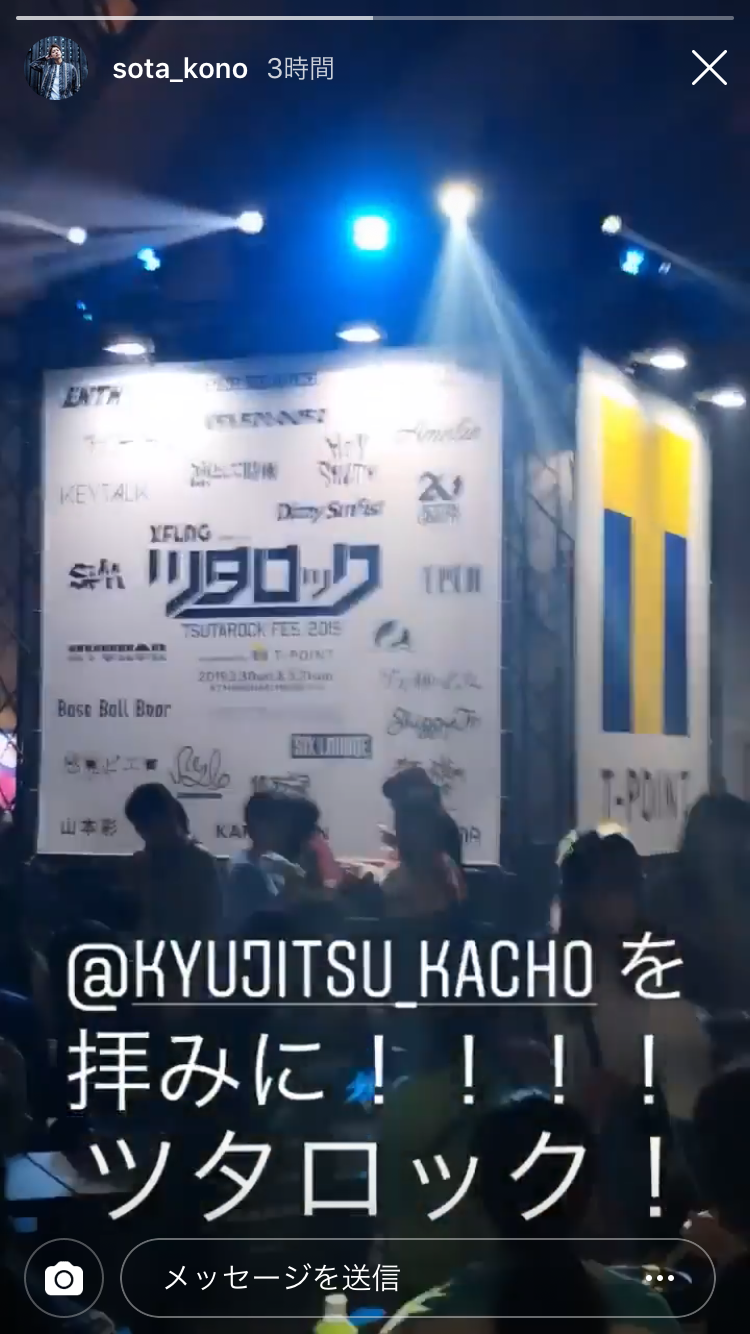 テラスハウス OPENING NEW DOORS