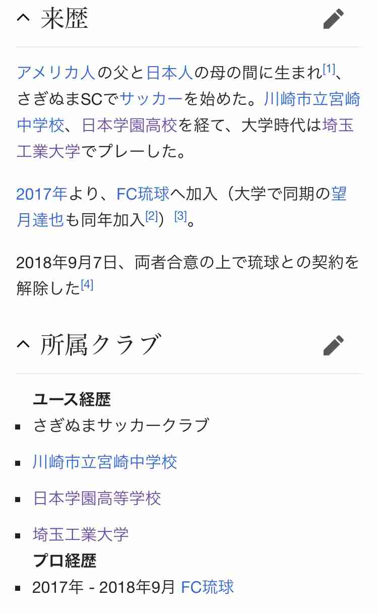 テラスハウス OPENING NEW DOORS