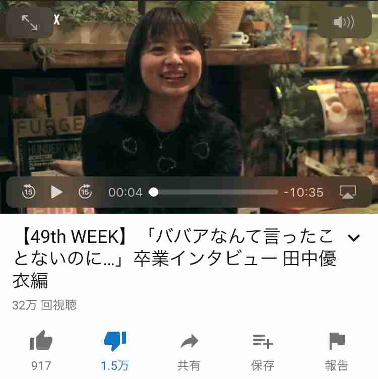 テラスハウス OPENING NEW DOORS