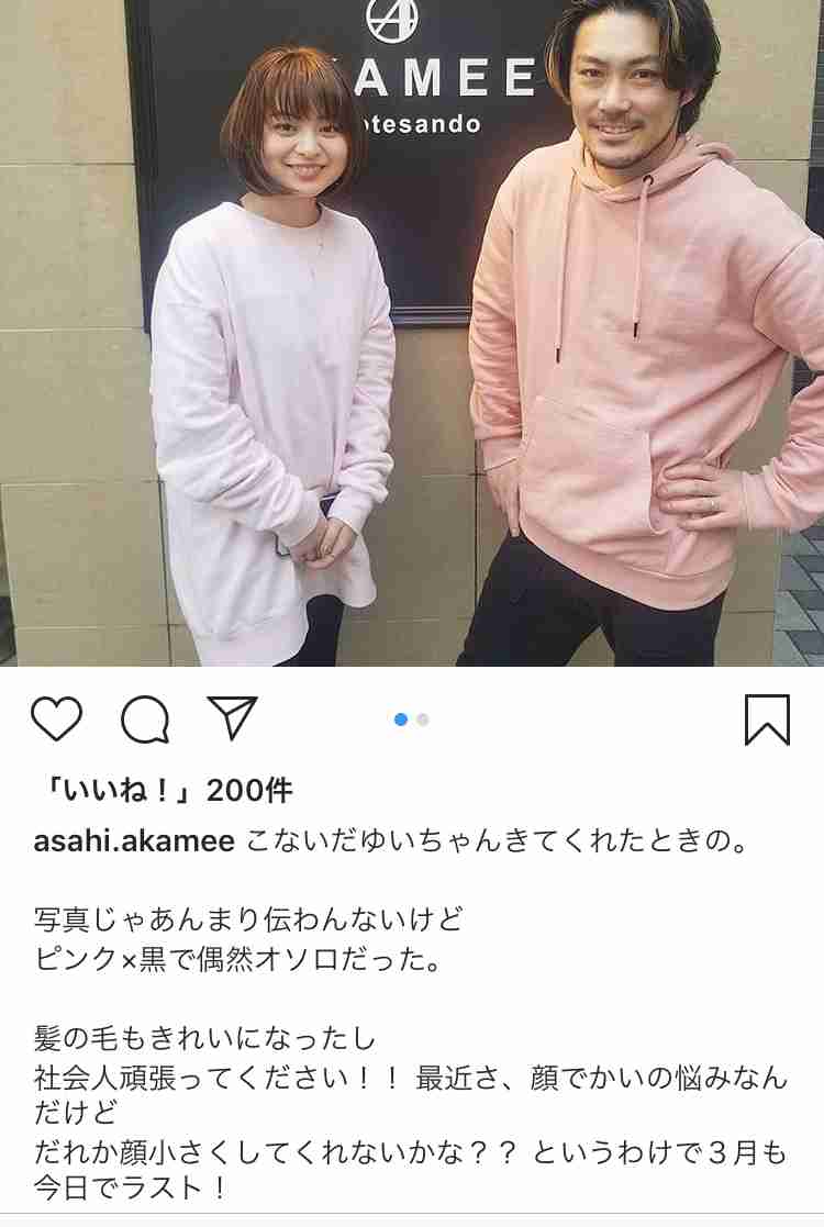 テラスハウス OPENING NEW DOORS