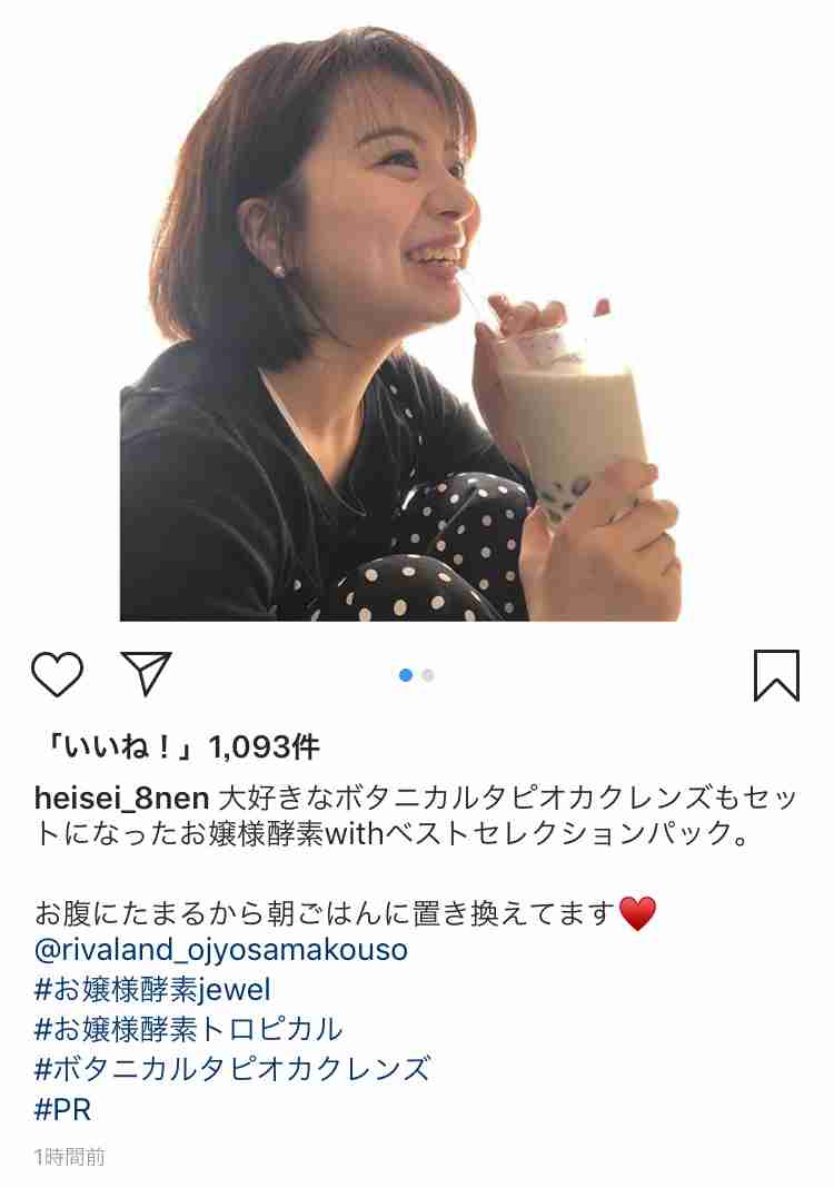 最速 テラスハウス セッ