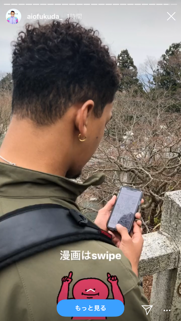 テラスハウス OPENING NEW DOORS