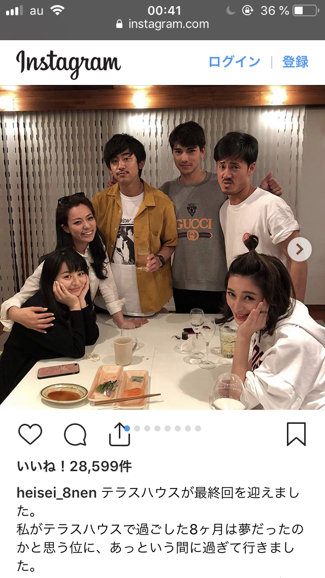 テラスハウス Opening New Doors ガールズちゃんねる Girls Channel