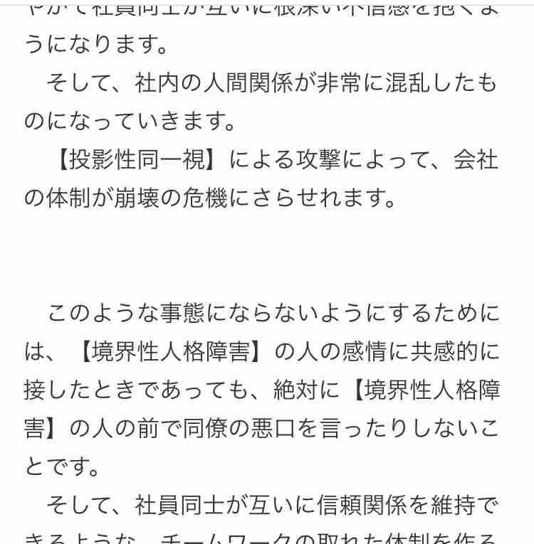 テラスハウス OPENING NEW DOORS