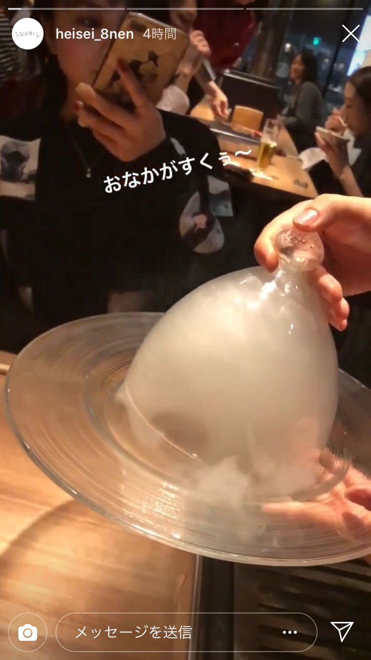 テラスハウス OPENING NEW DOORS
