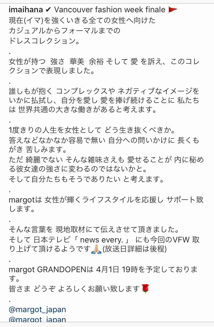 テラスハウス OPENING NEW DOORS