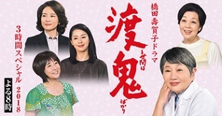 前田敦子が第1子男児出産 勝地涼パパに「妻には感謝しきれないくらい感謝」