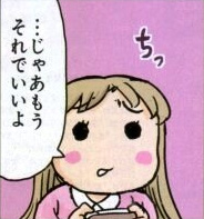 自分で出来ることを頼んでくる人への対応 ガールズちゃんねる Girls Channel