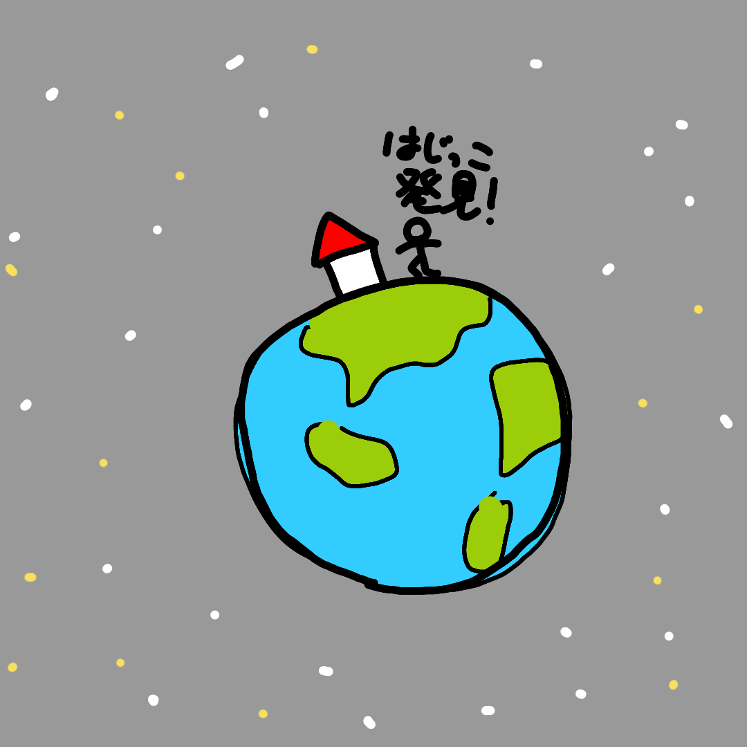 曲の一部分を絵で描いてタイトルがわかったらプラス